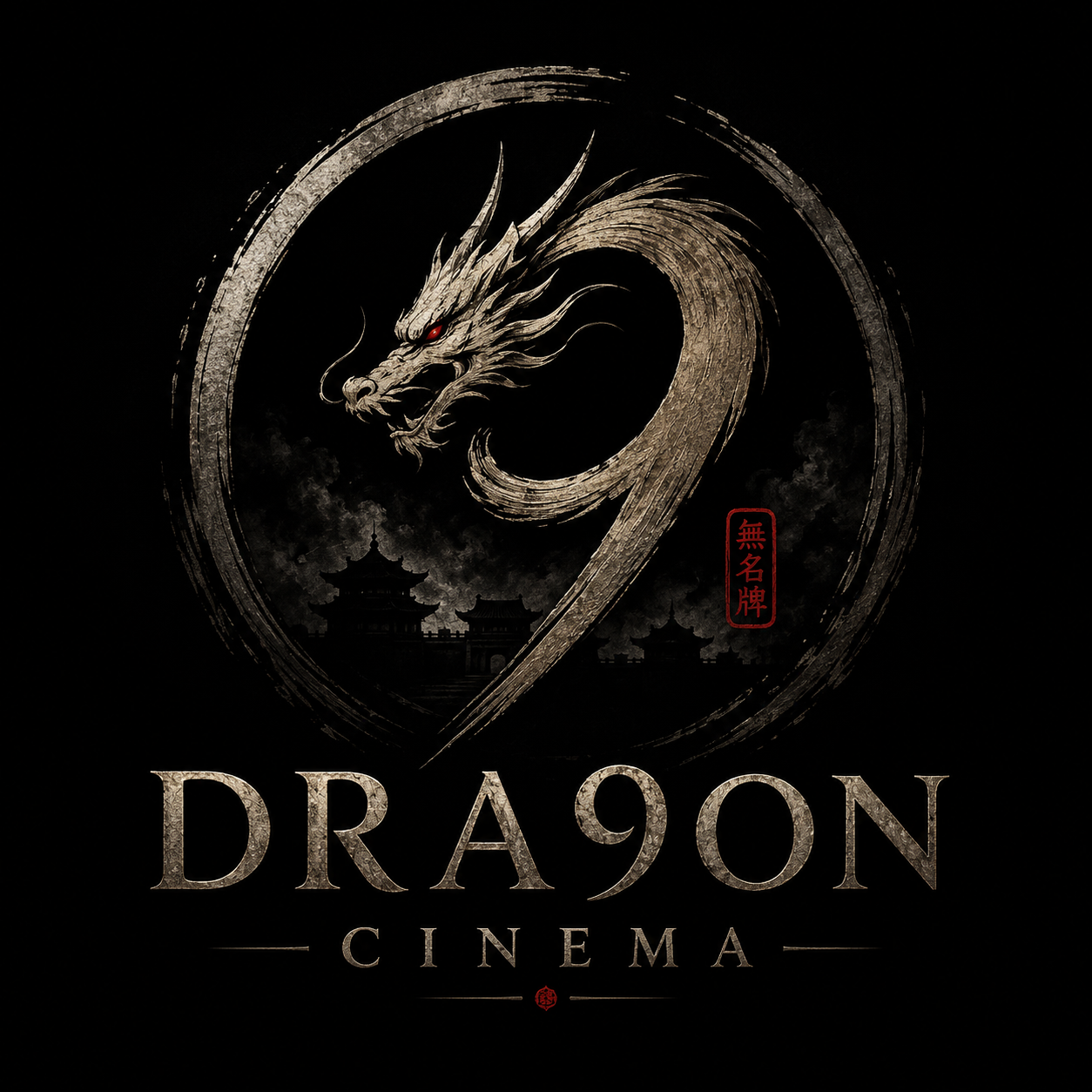 dra9oncinema