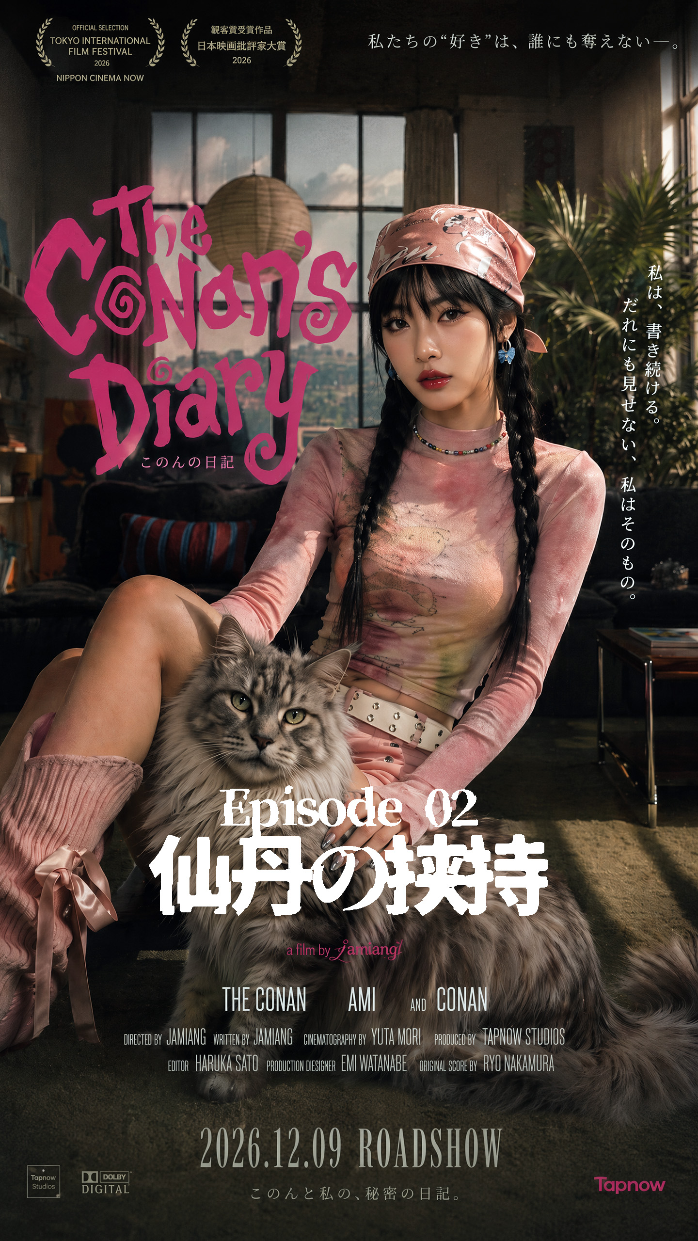 The Conan's Diary - Episode 02