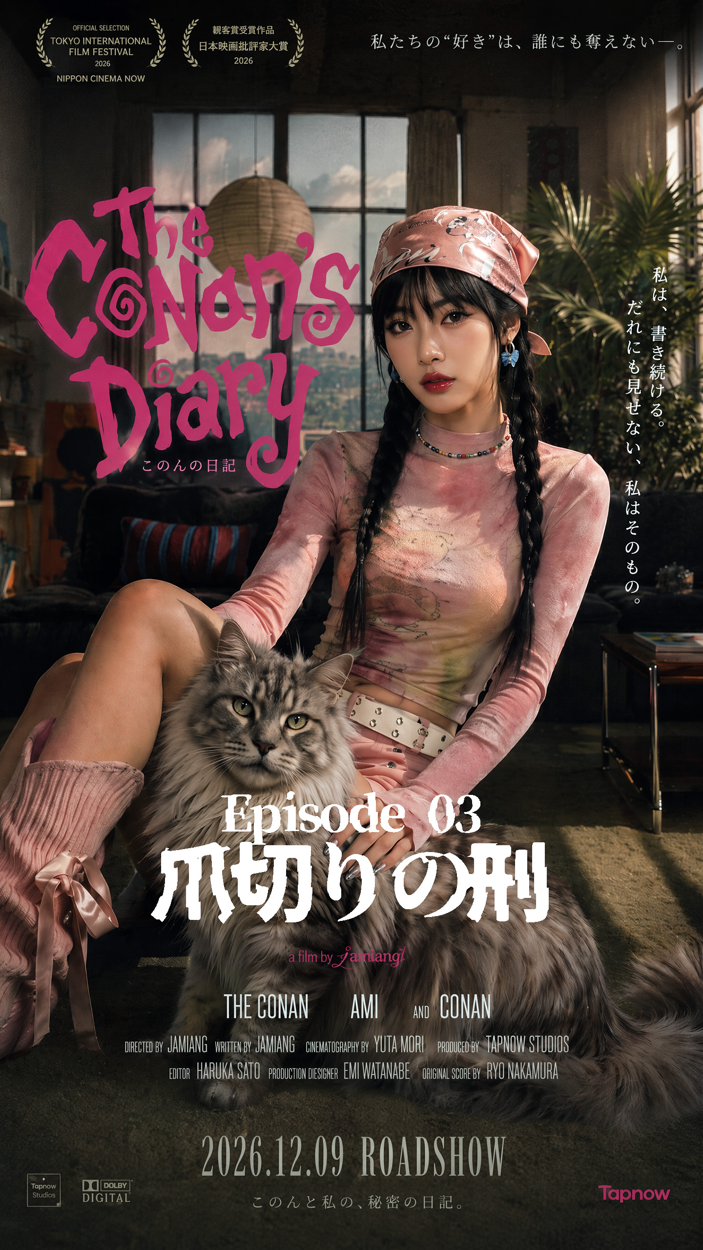 The Conan's Diary - Episode 03