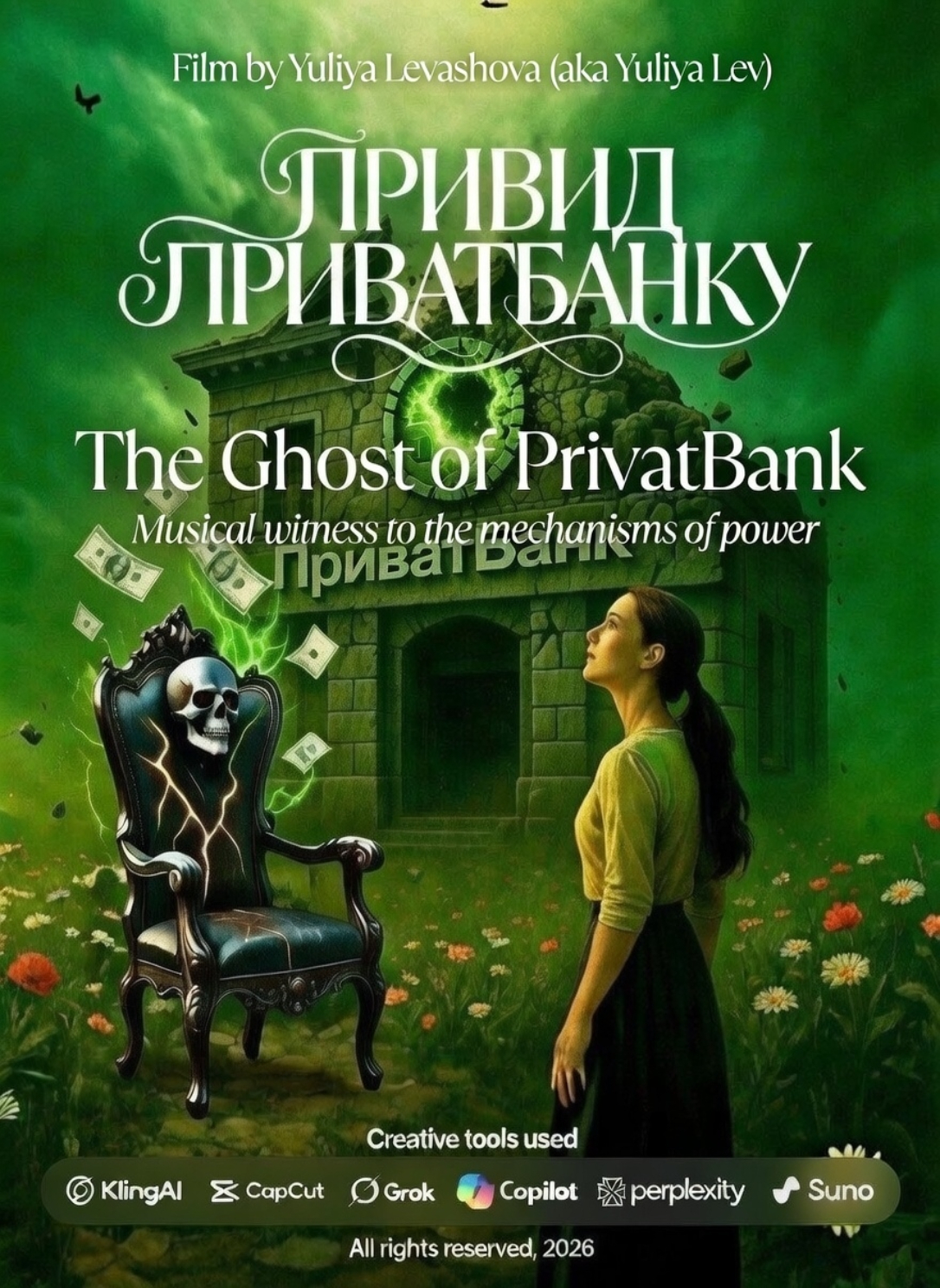 The Ghost of PrivatBank