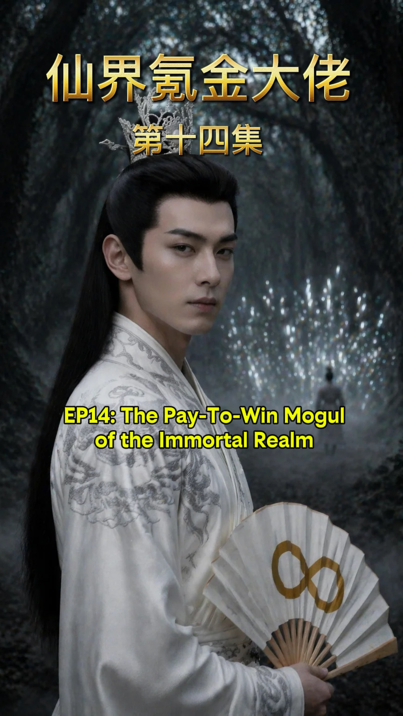 Episode 14: The Pay To Win Mogul of the Immortal Realm