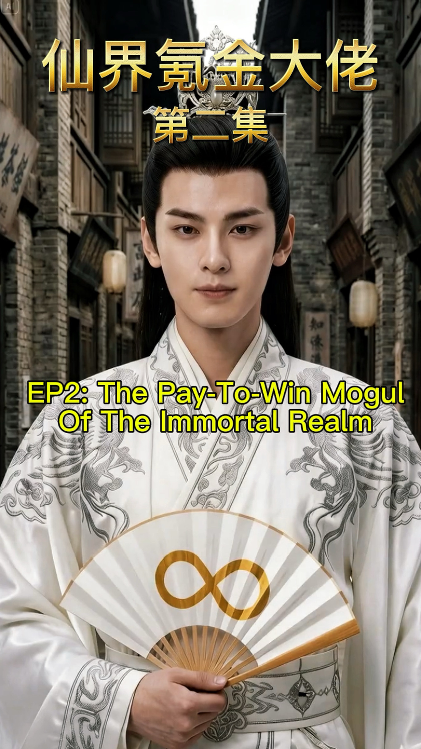 Episode 2: The Pay To Win Mogul of the Immortal Realm