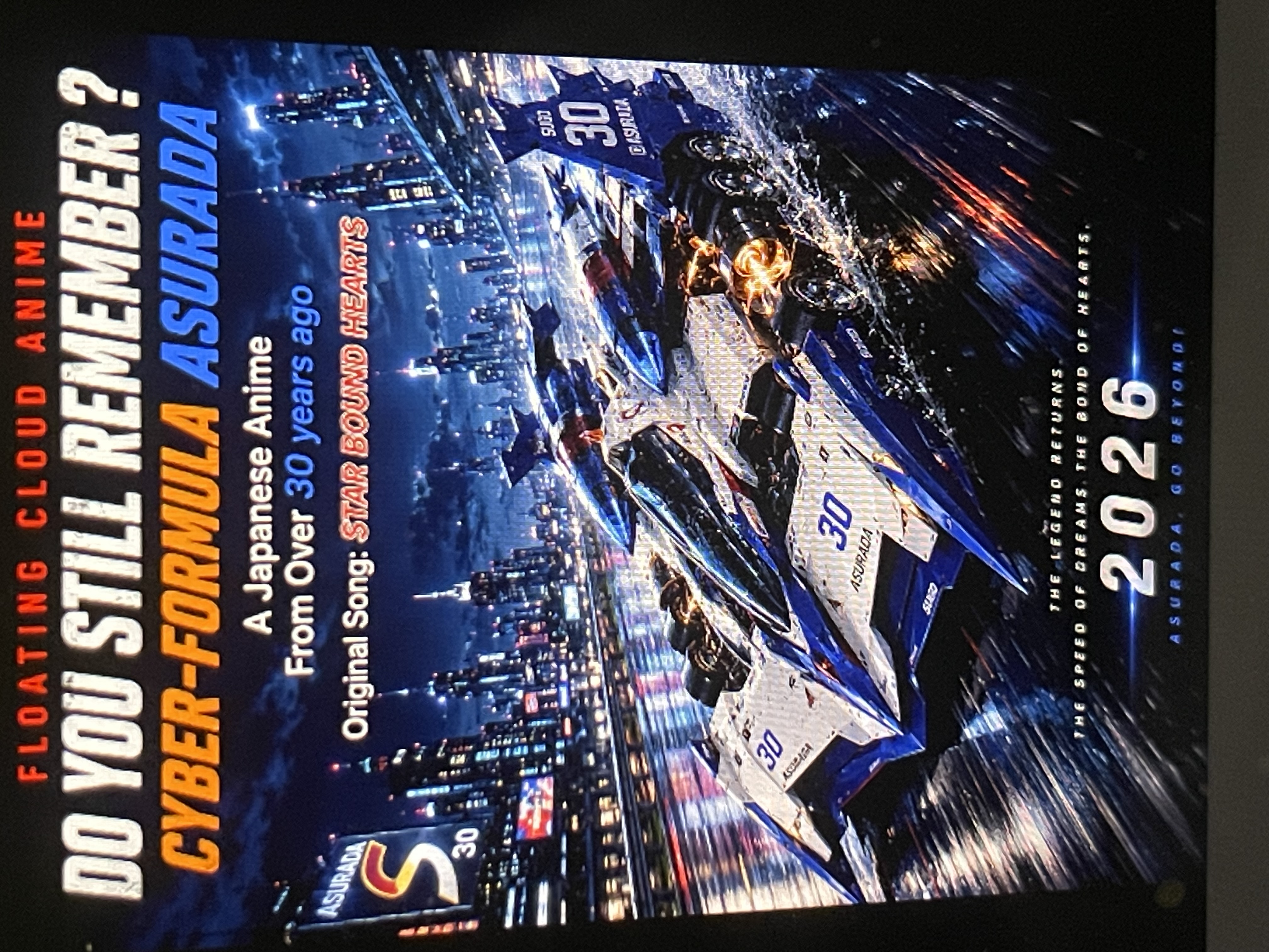 CYBER FORMULA ASURADA