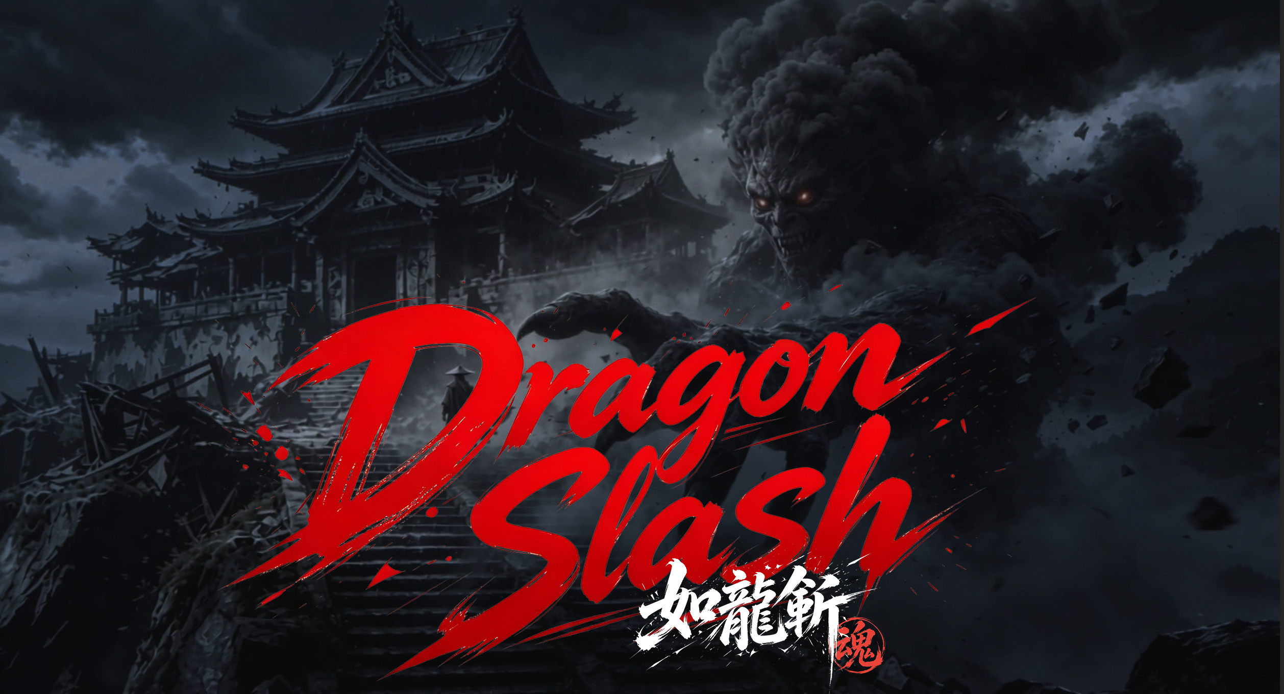 dragon slash-Meat eating monk