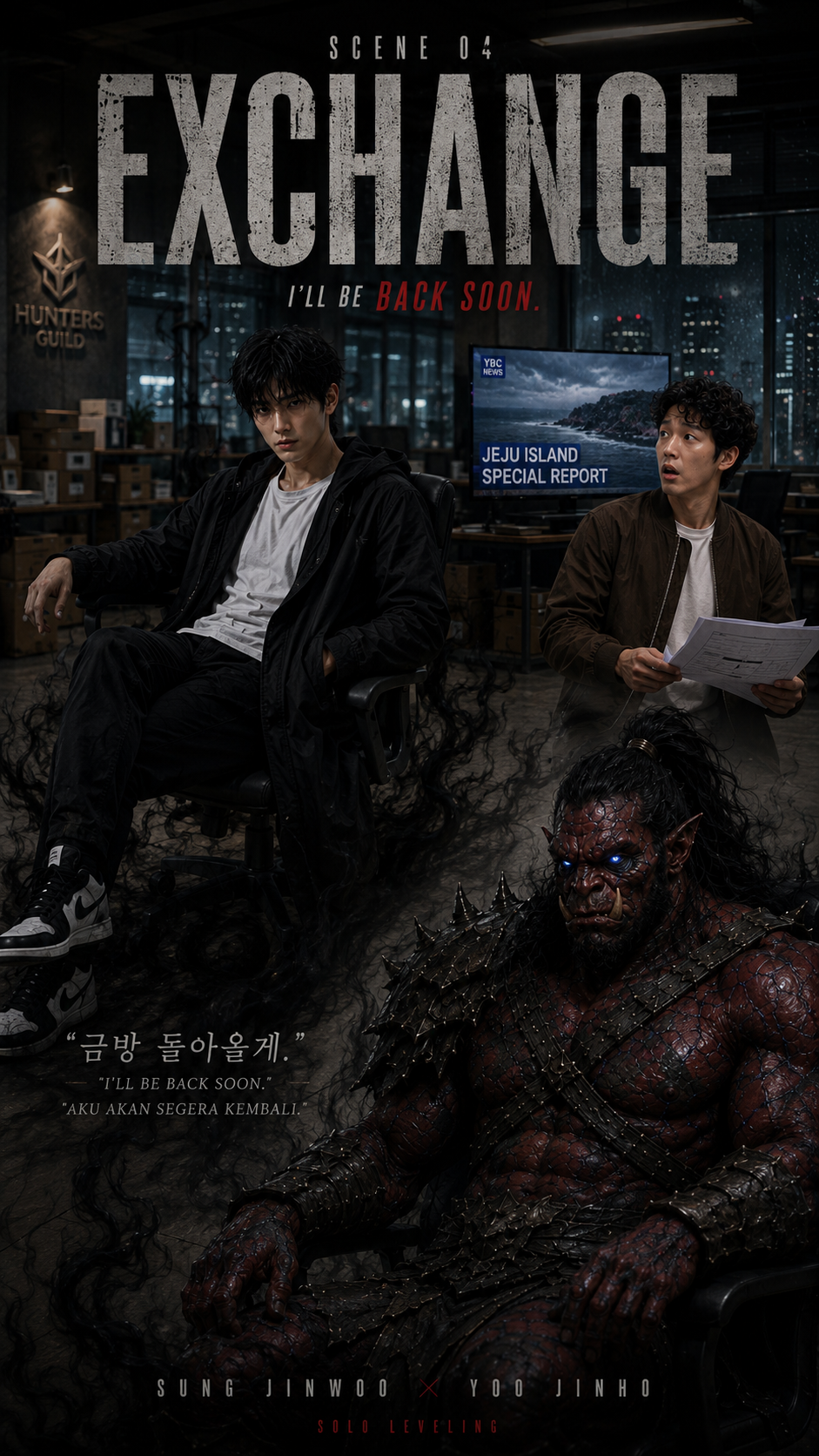 SOLO LEVELING — BTS FILE EPISODE: "EXCHANGE"