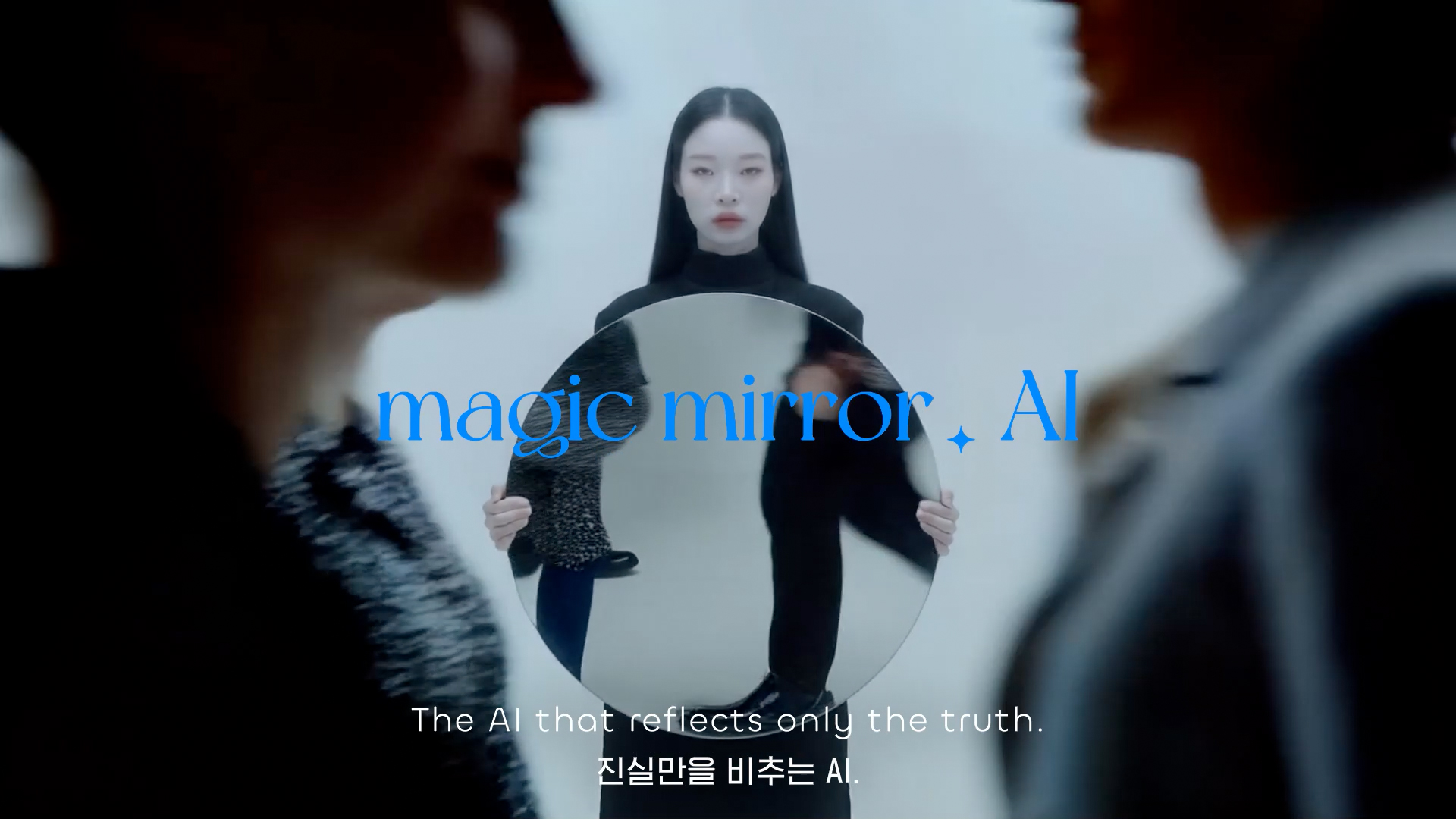 Magic Mirror AI